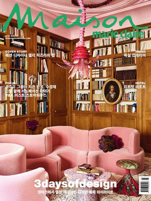 Title details for 마리끌레르 메종 코리아   Maison Korea by mck Publishing - Available